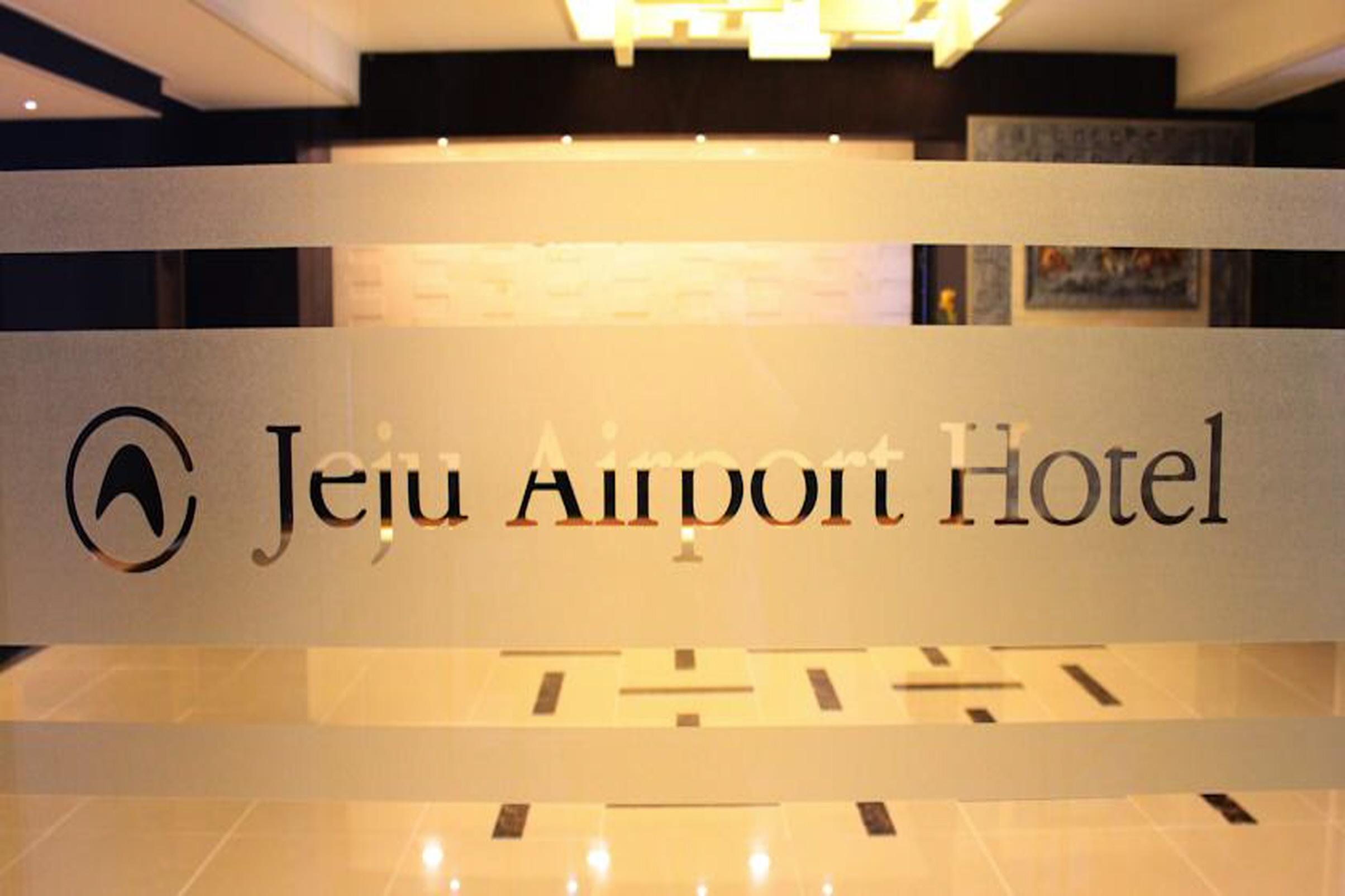 Jeju Airport Hotel מראה חיצוני תמונה